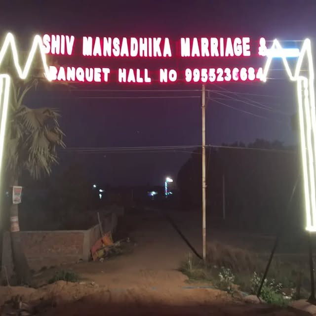 Illuminated Shiv Mansadhika Marriage and Banquet Hall sign above the venue entrance at night